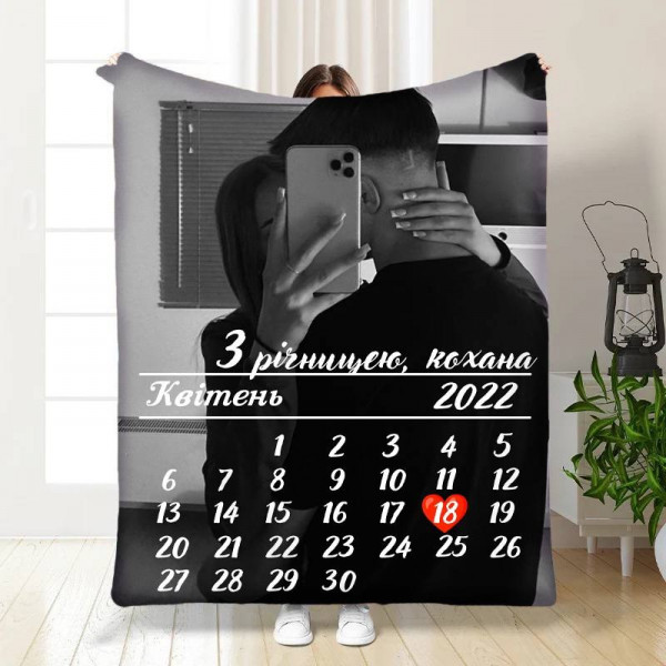 Плед 3D індивідуальний Календар 3518_C 16165 80х100 см