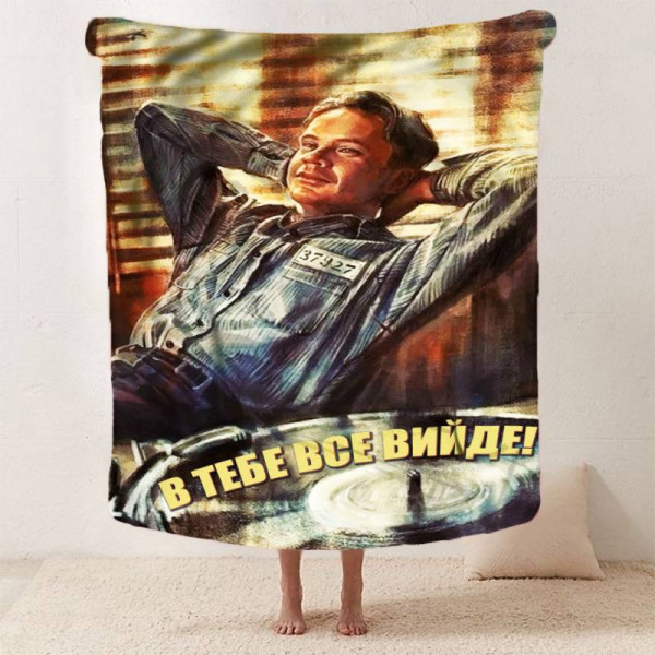 Плед 3D мотиваційний "В тобі все вийде" 12815 160х200 см