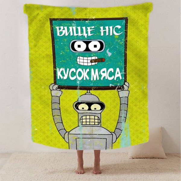 Плед 3D мотиваційний "Вище ніс" 12557 135х160 см
