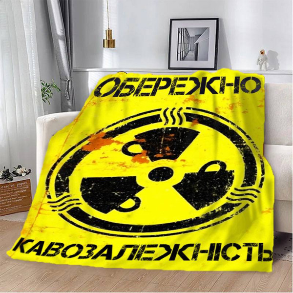 Плед 3D мотиваційний "Кавозалежність" 12845 160х200 см