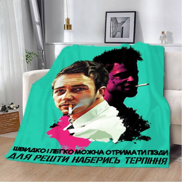 Плед 3D мотиваційний "Наберись терпіння" 12959 160х200 см