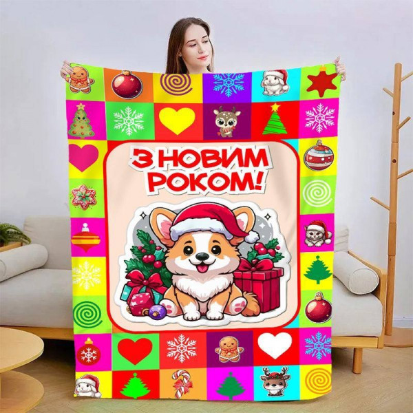 Плед 3D новорічний Новорічний коргі 15460 135х160 см