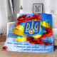 Плед 3D патріотичний "Україно моя" 12596 135х160 см
