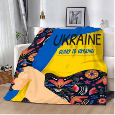 Плед 3D патріотичний Український настрій 12545 135х160 см