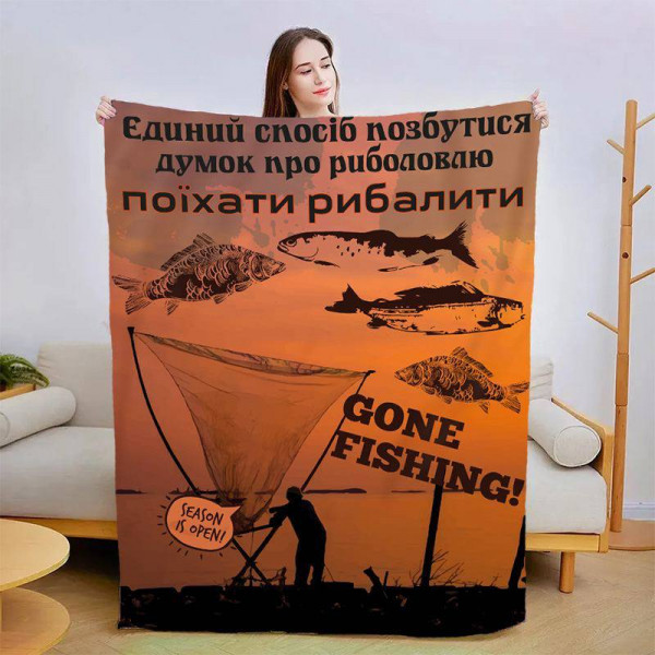 Плед 3D Рибалка – життя 13389 160х200 см