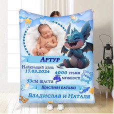 Плед 3D з метрикою Дракончик №2 1 фото 3845_C 16615 80х100 см