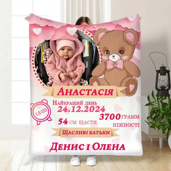 Плед 3D з метрикою Метрика для дівчинки 1 фото 3512_A 16147 160х200 см