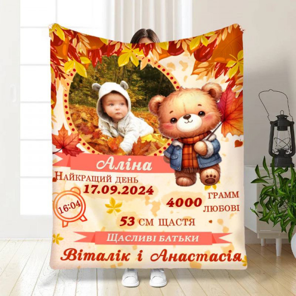 Плед 3D з метрикою Метрика для дівчинки Осінні листочки 1 фото 4052_C 17084 80х100 см