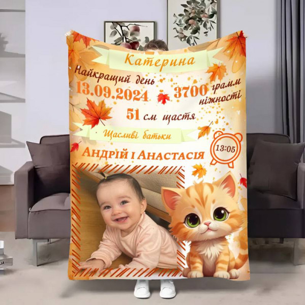 Плед 3D з метрикою Метрика для дівчинки Осіннє кошенятко 1 фото 4091_A 17149 160х200 см