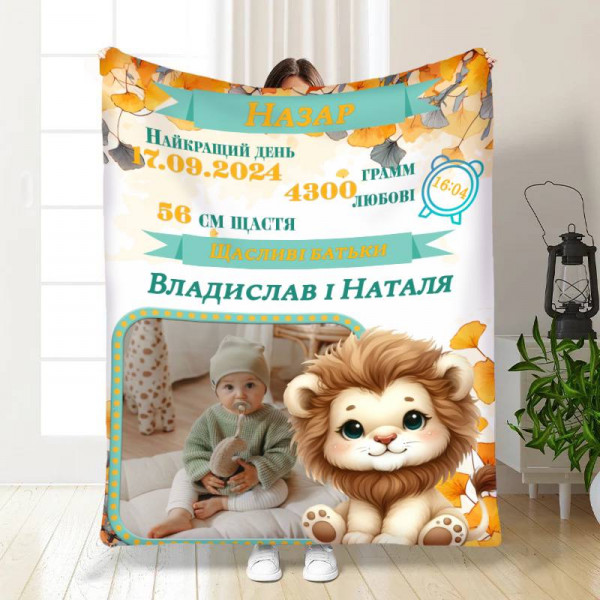 Плед 3D з метрикою Метрика для хлопчика Метрика Левинятко 1 фото 4065_A 17107 160х200 см