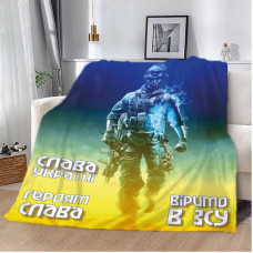 Плед патріотичний 3D "Віримо в ЗСУ" 12400 135х160 см