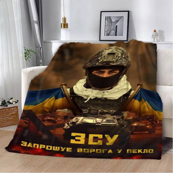 Плед патріотичний 3D "ЗСУ Запрошує ворога у пекло" 12120 160х200 см