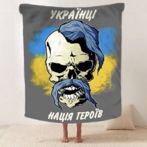 Плед патріотичний 3D "Нація Героїв" 12018 135х160 см