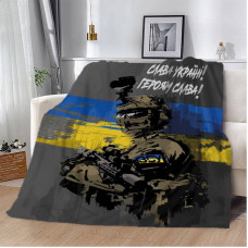 Плед патріотичний 3D Герой України 12189 160х200 см