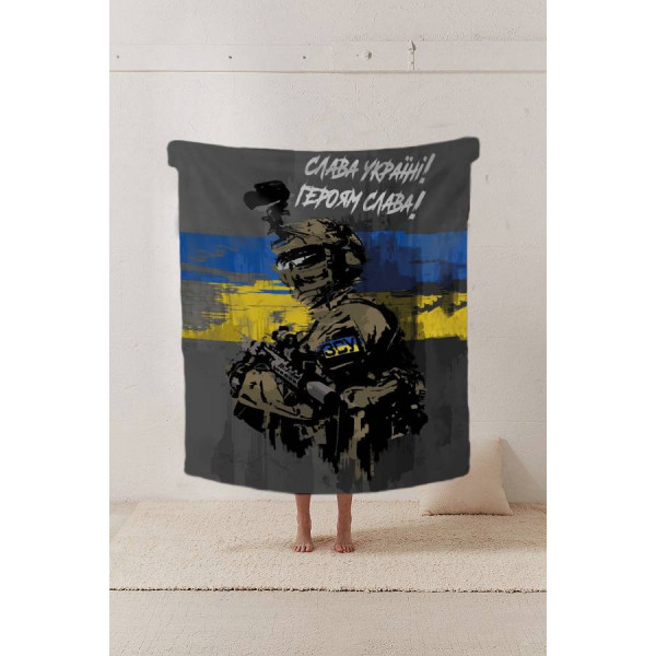 Плед патріотичний 3D Герой України 12189 160х200 см
