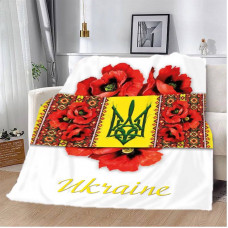 Плед патріотичний 3D Макове серце України 12169 135х160 см