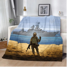 Плед патріотичний 3D Рyсский воєнний корабль, йди ..... 10663 135х160 см
