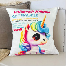 Подушка 3D зі своїми побажаннями "Найкраща донечка" 2689_E 12670 50х50 см біла