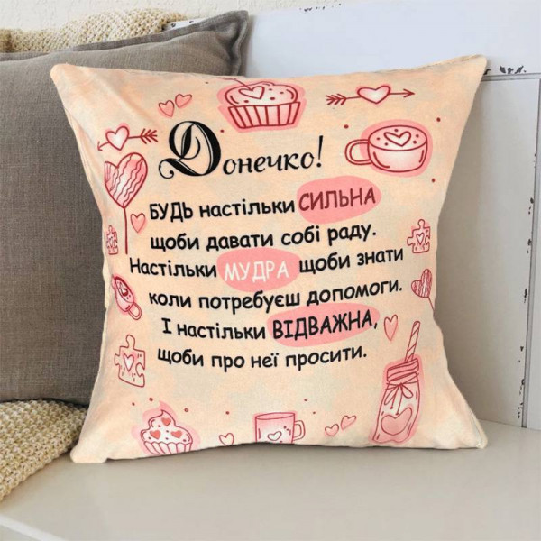 Подушка 3D зі своїми побажаннями дочки "Зіркове Розове Побажання" 2705_D 12734 35х35 см