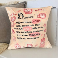 Подушка 3D зі своїми побажаннями дочки "Зіркове Розове Побажання" 2705_E 12735 50х50 см