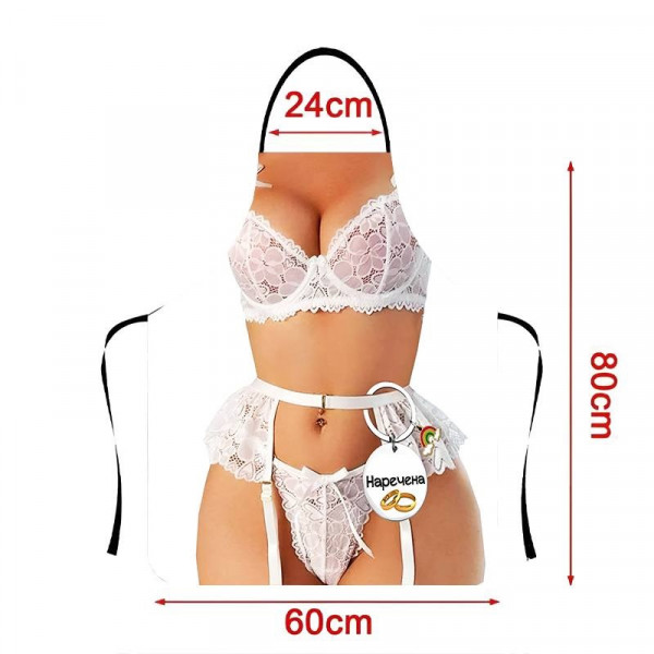 Фартух 3D "Невеста" 3789 16529 80х60х24 см