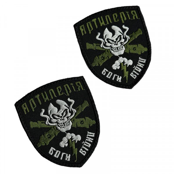 Шеврон на липучках "Артилерія Боги війни" ВСУ (ЗСУ) 2786 13040 8х7 см оливковый
