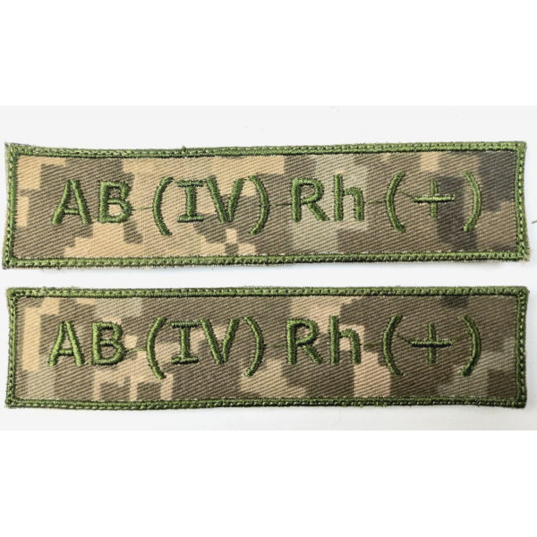Шеврон на липучках Група крові AB (IV) Rh (+) ЗСУ Піксель 20221826 6689