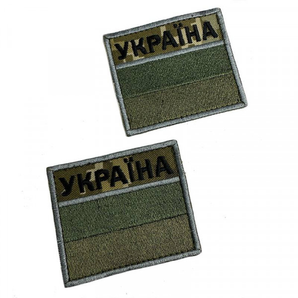 Шеврон на липучках Прикордонний прапор Україна ВСУ (ЗСУ) 20222256 10403 6х7 см