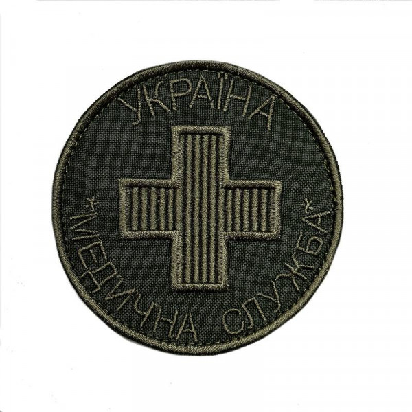 Шеврон на липучках Україна "Медична служба" ВСУ (ЗСУ) 20222272 10441 8х8 см