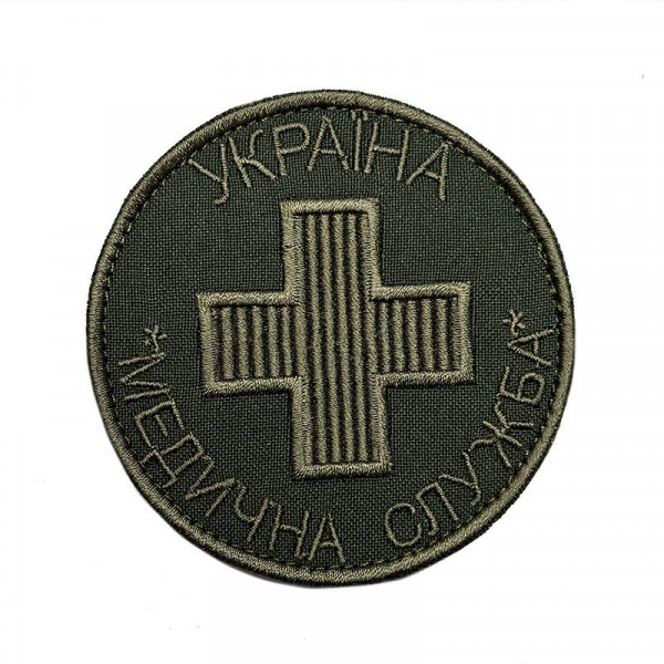 Шеврон на липучках Україна "Медична служба" ВСУ (ЗСУ) 20222272 10441 8х8 см