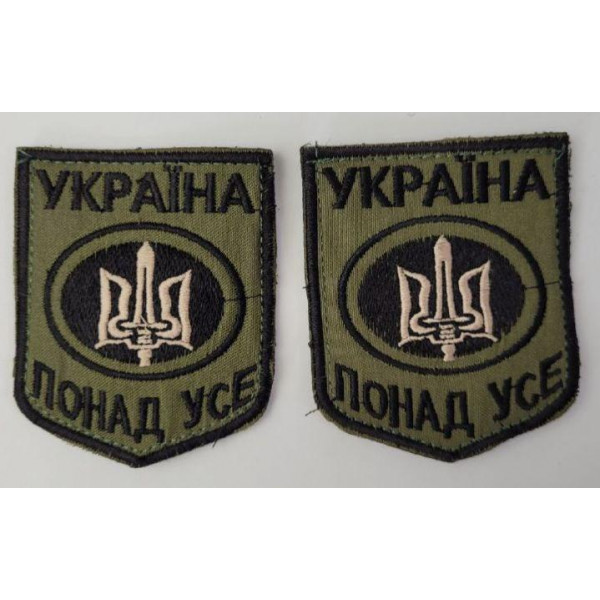 Шеврон на липучках Україна понад усе Олива ЗСУ 20221809 6672 6.5х8 см