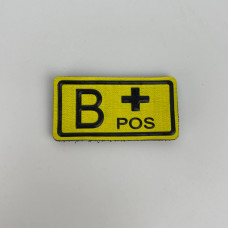 Шеврон на липучці 3 група крові B + POS ЗСУ 7432 5х2,5 см